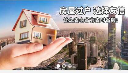 成為一名專業房地產經紀人所需的必備條件與核心素養